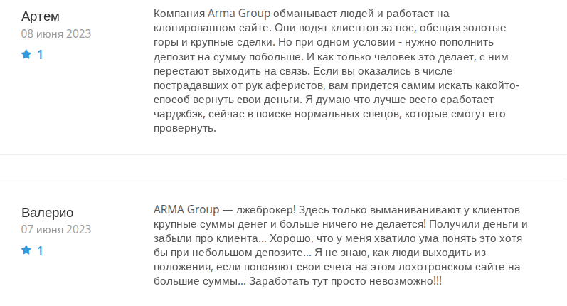 amra group llc частные займы