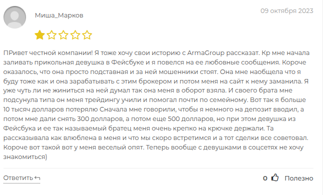 amra group llc кредитный брокер
