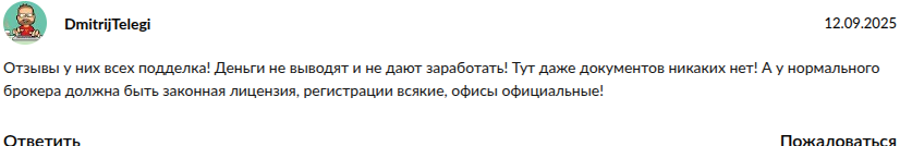 amra group llc в тг отзывы