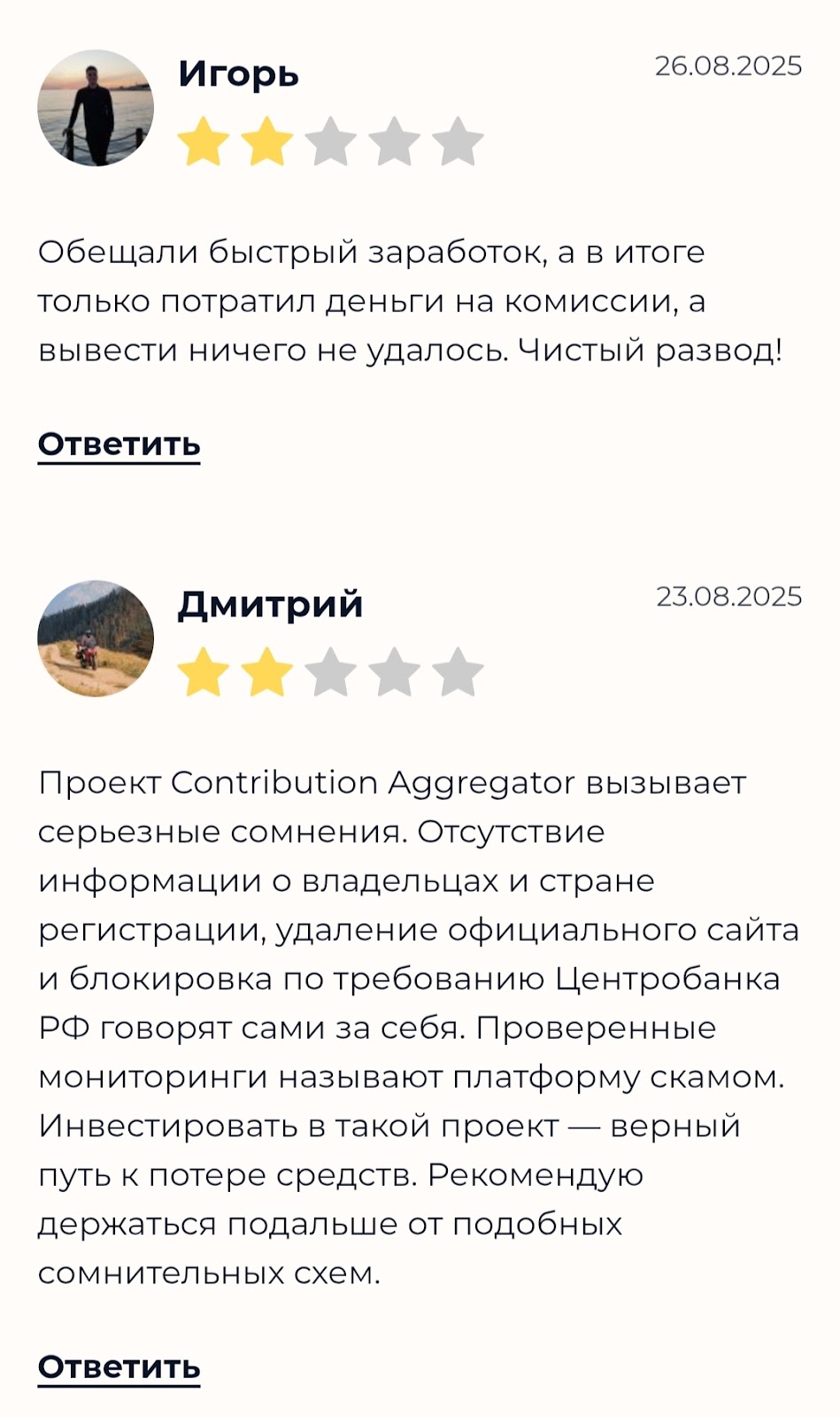 app contribution aggregator org app contribution aggregator org