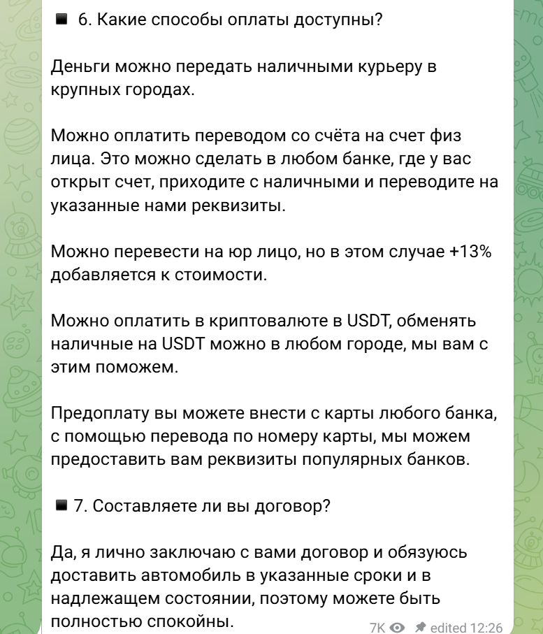 авто супер цены авто супер цены