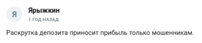 Белоусова Виктория Леонидовна криптовалюта отзывы Белоусова Виктория Леонидовна криптовалюта отзывы