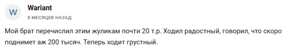 Белоусова Виктория Леонидовна телеграмме инвестор Белоусова Виктория Леонидовна телеграмме инвестор