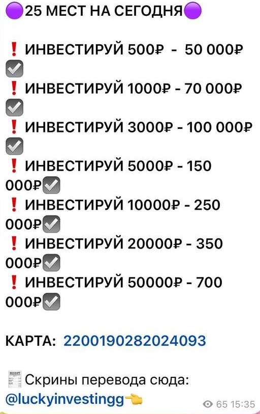Белоусова Виктория Леонидовна трейдер отзывы мошенник Белоусова Виктория Леонидовна трейдер отзывы мошенник