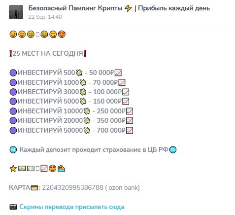 безопасный пампинг крипты прибыль каждый день безопасный пампинг крипты прибыль каждый день