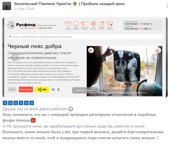 безопасный пампинг крипты прибыль каждый день отзывы безопасный пампинг крипты прибыль каждый день отзывы