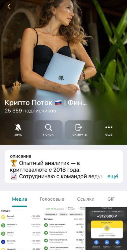 блокчейн деньги без границ