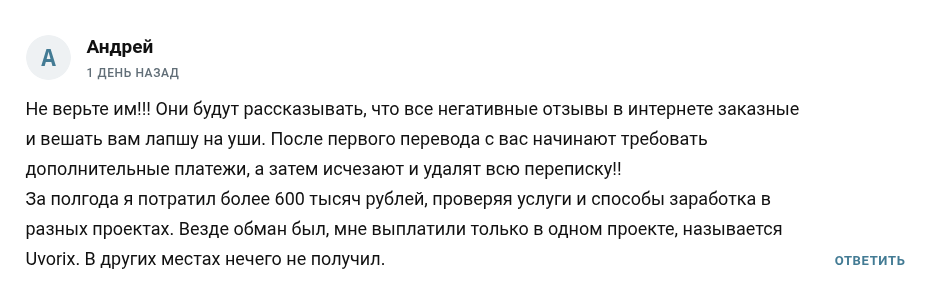 блокчейн деньги без границ обман