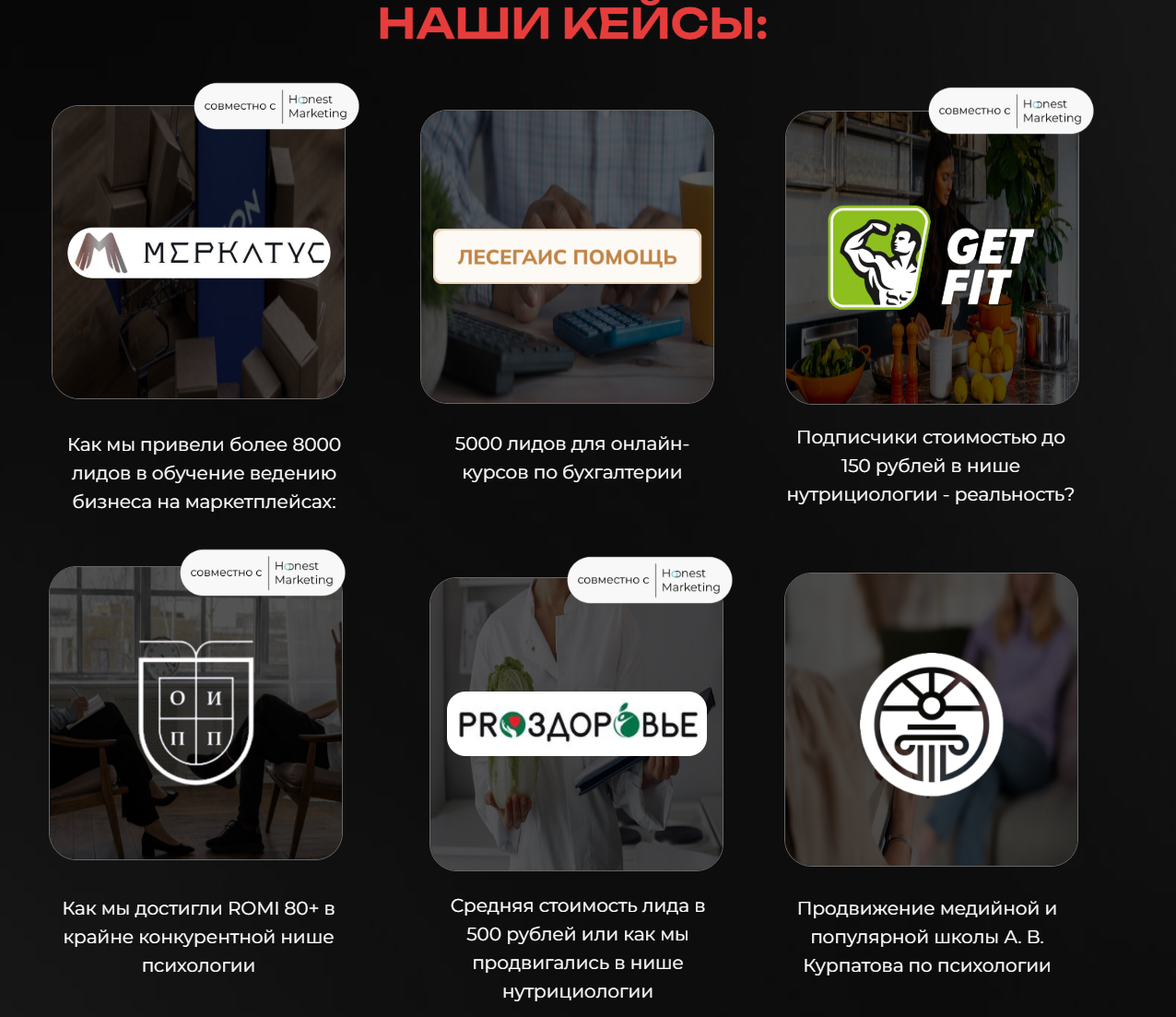 бот агентства полного цикла loud agency разоблачение бот агентства полного цикла loud agency разоблачение