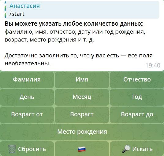 бот шерлок бот шерлок