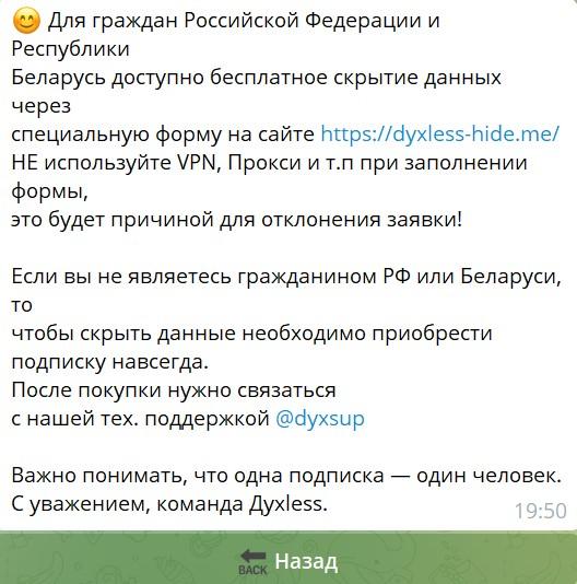 бот шерлок телеграм бот шерлок телеграм