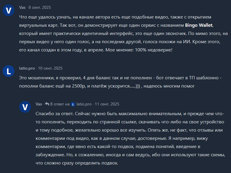 bustwallet отзывы bustwallet отзывы