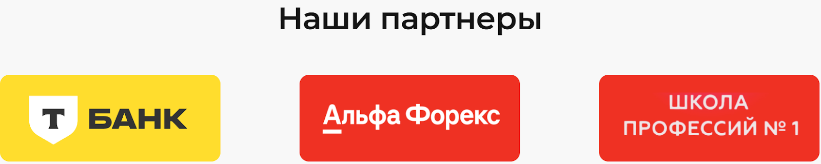 capital skills capital skills