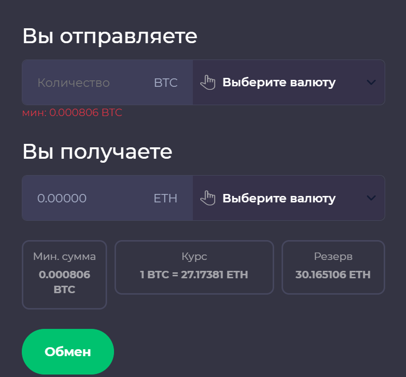 cashemoji обменник