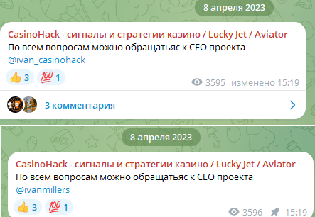 casino hack casino hack