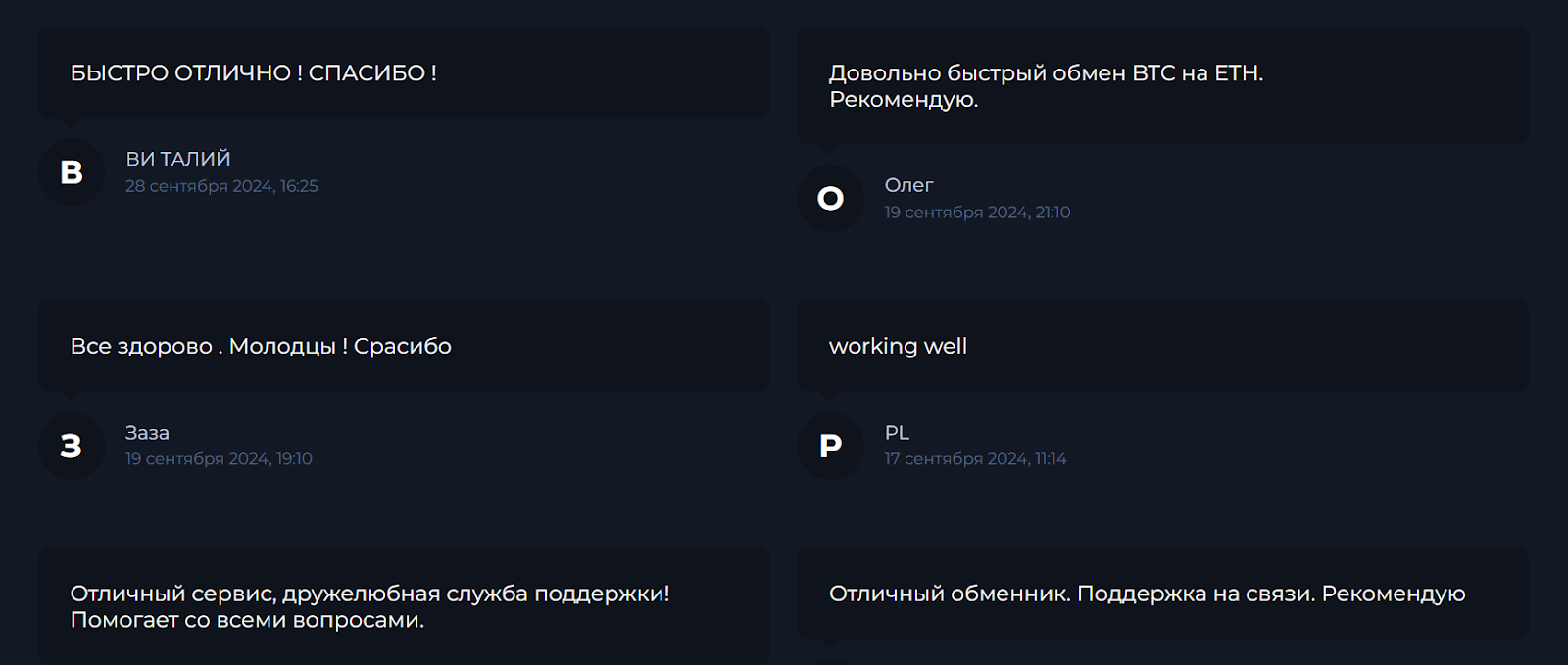cheapth отзывы cheapth отзывы