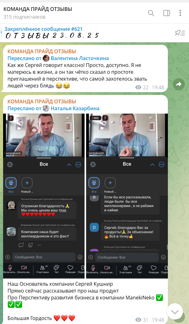 чем занимается команда прайд чем занимается команда прайд