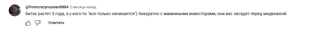 coolhead крипта отзывы coolhead крипта отзывы