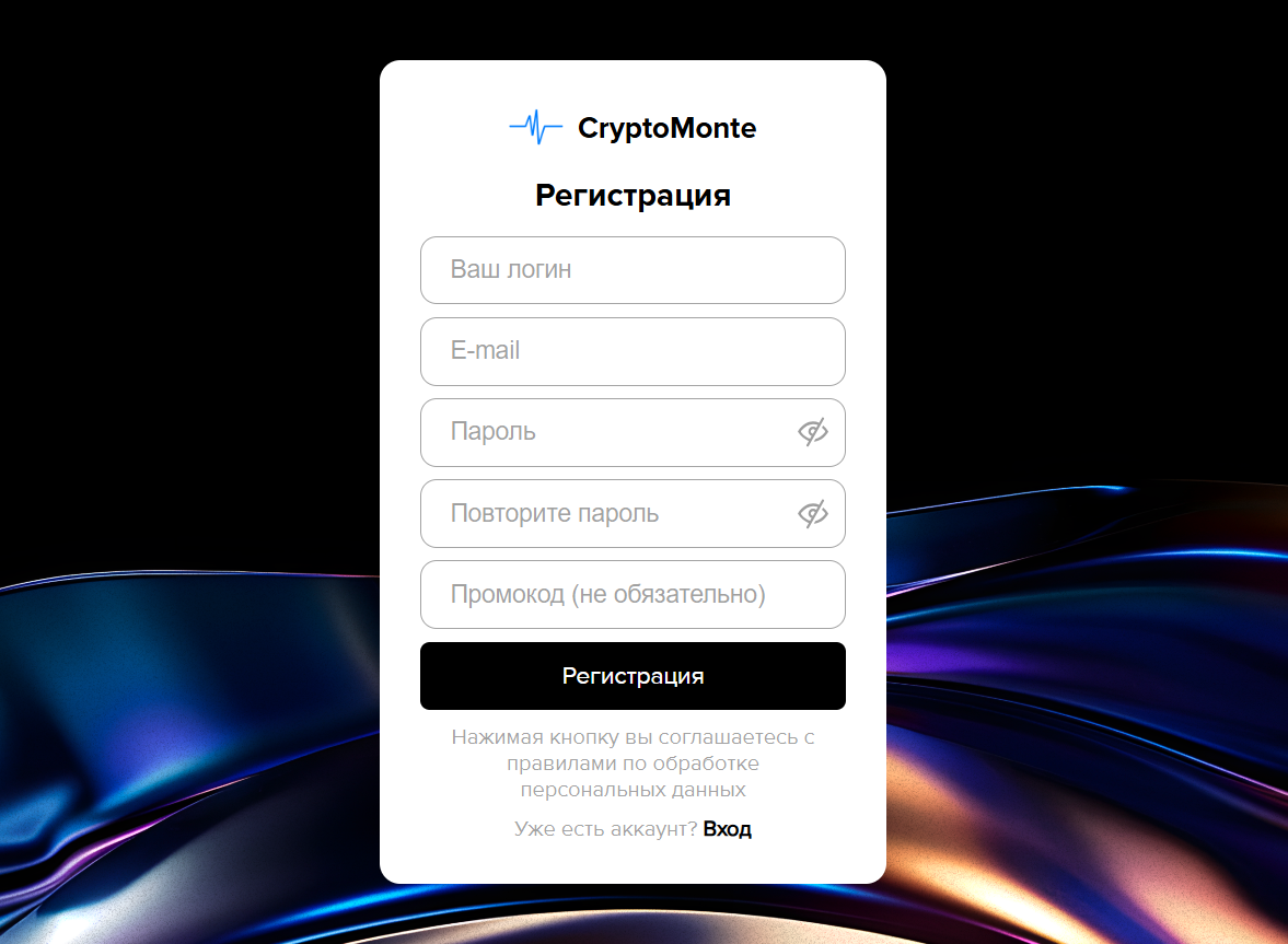 cryptomonte отзывы cryptomonte отзывы