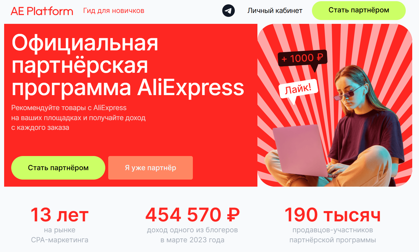 даром из китая тг канал даром из китая тг канал