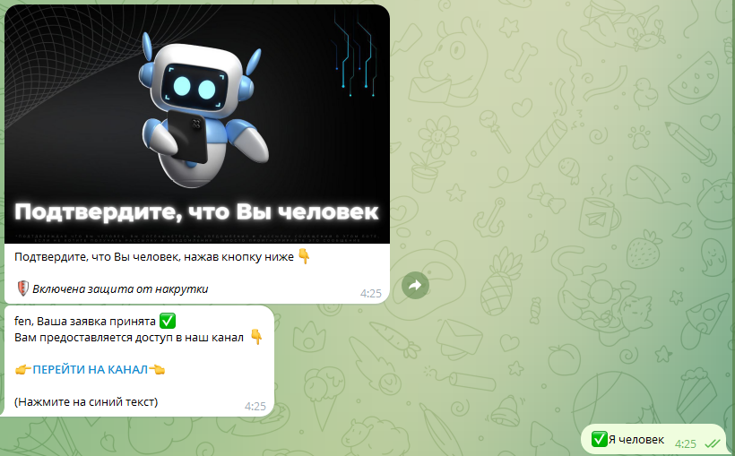 даром из китая тг канал отзывы даром из китая тг канал отзывы