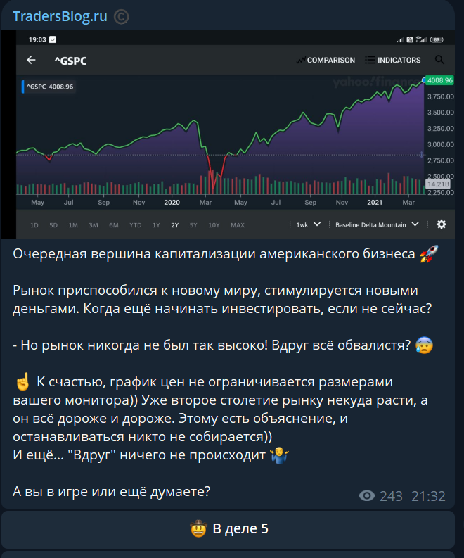 денис демидов отзывы трейдер