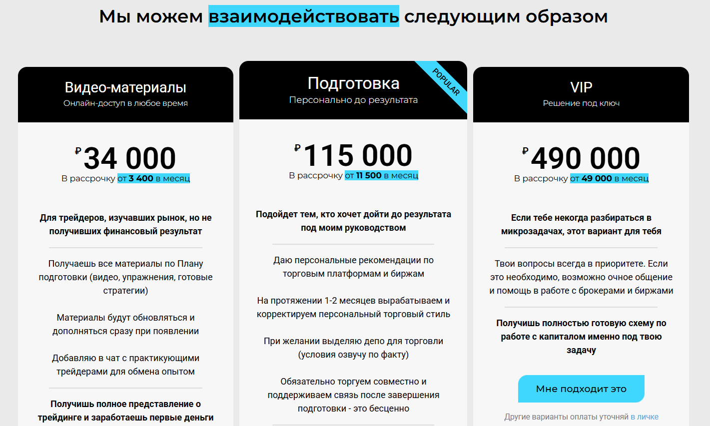 денис демидов трейдер