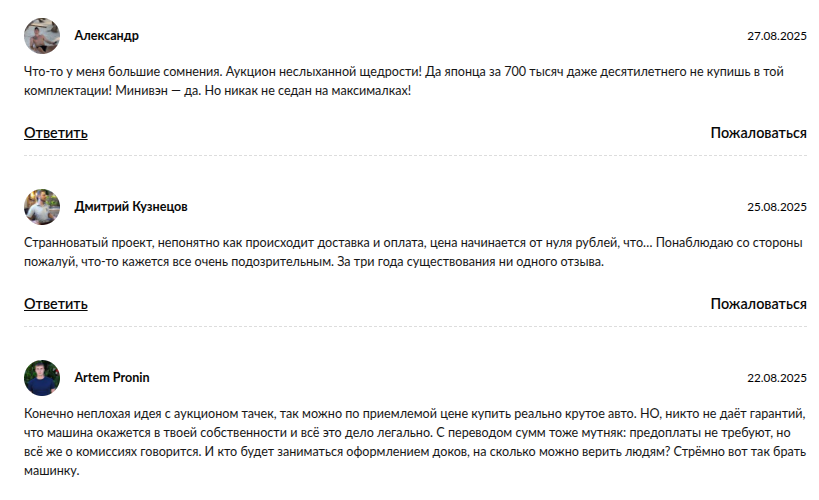 dk auto аукционы отзывы dk auto аукционы отзывы