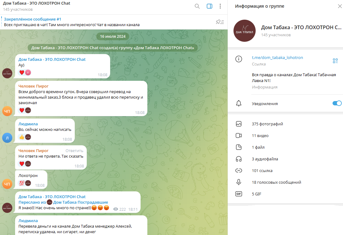 дом табака обзор дом табака обзор