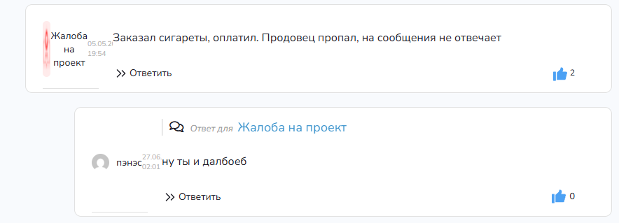 дом табака отзывы покупателей дом табака отзывы покупателей