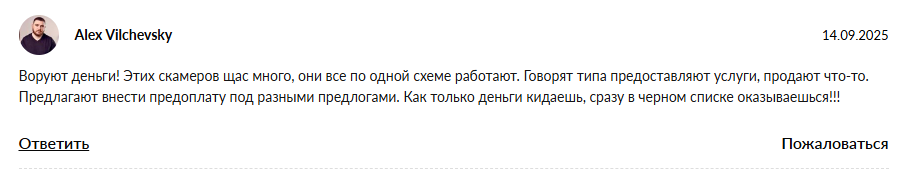 drawing house магазин мебели мошенники отзывы drawing house магазин мебели мошенники отзывы