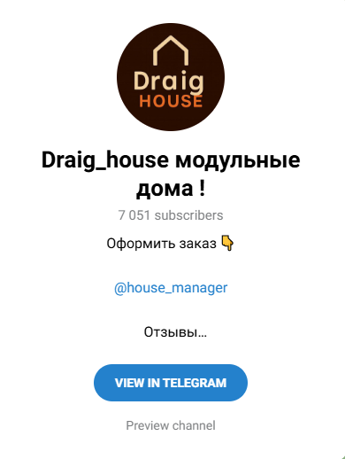 drawing house модульные дома мошенники drawing house модульные дома мошенники