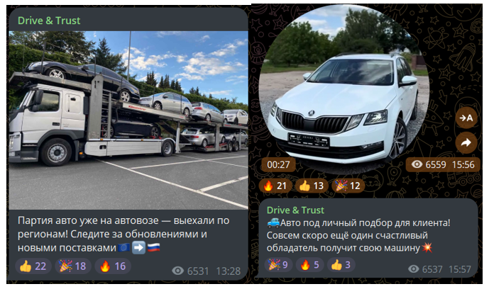 драйв траст отзывы драйв траст отзывы