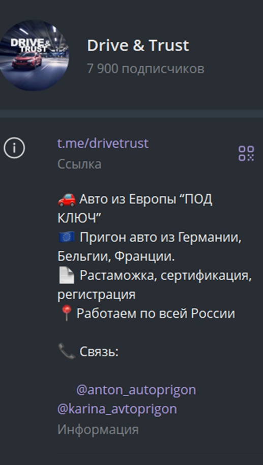 drive trust отзывы drive trust отзывы