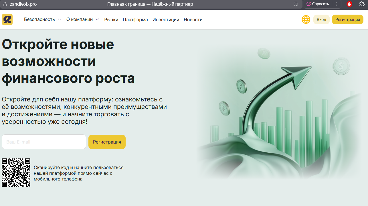 джегаманзи джегаманзи