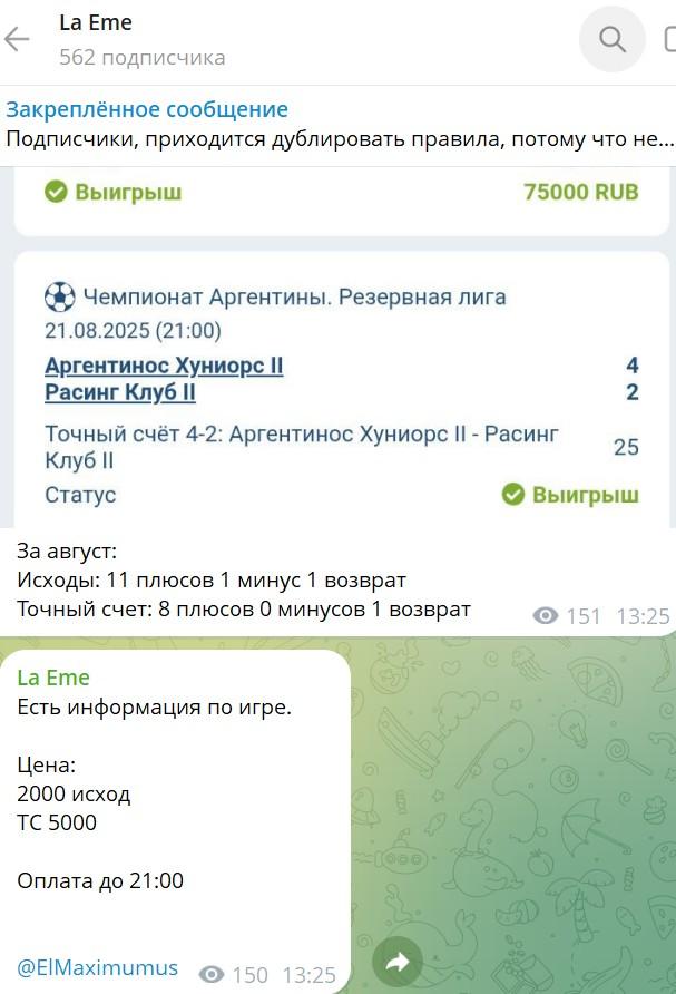 elmaximumus отзывы elmaximumus отзывы