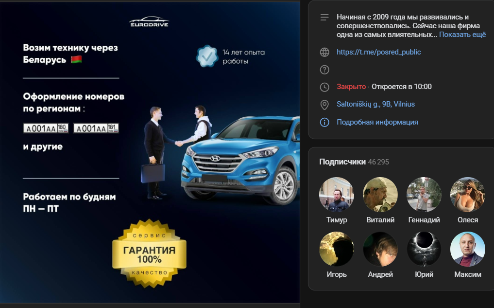 Euro Drive отзывы Euro Drive отзывы