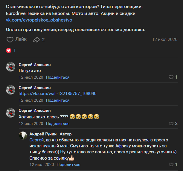 Eurodrive Телеграм канал Eurodrive Телеграм канал