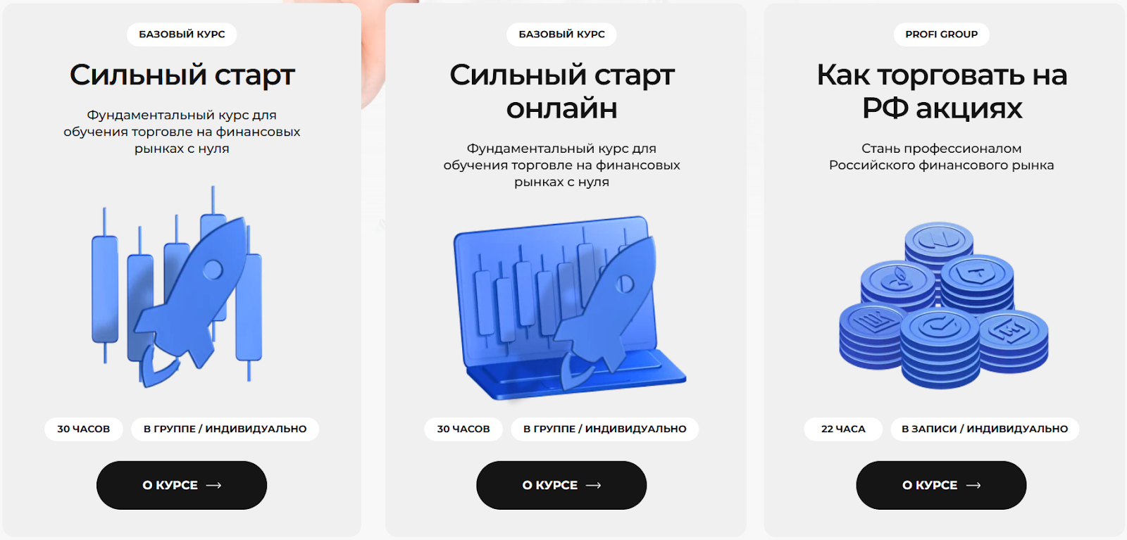 финансовая академия capital skills финансовая академия capital skills