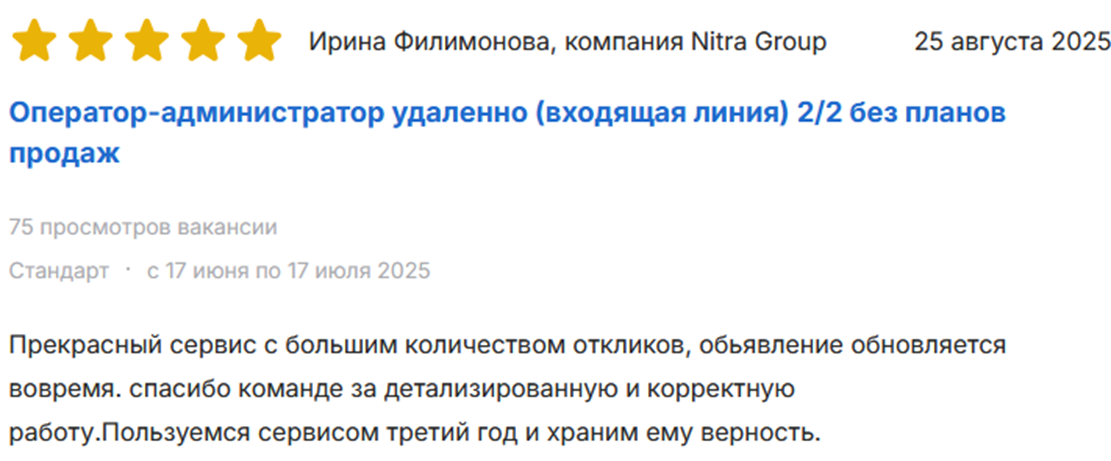 finder work работа и вакансии finder work работа и вакансии