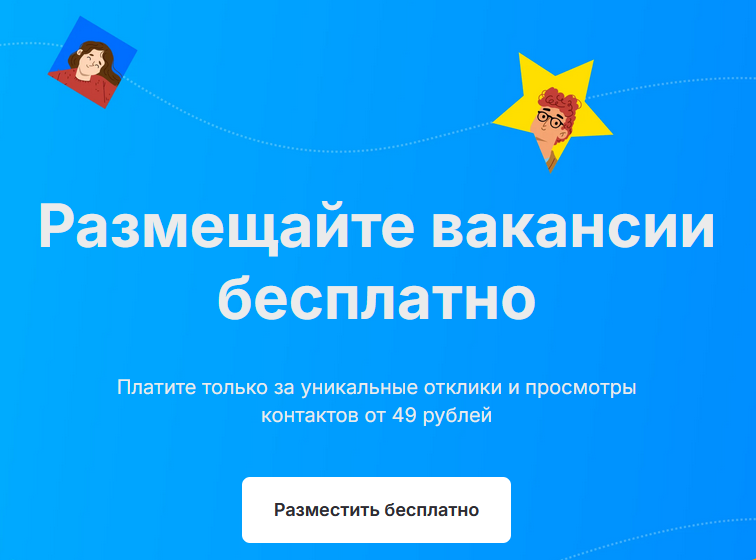 finder work вакансии finder work вакансии