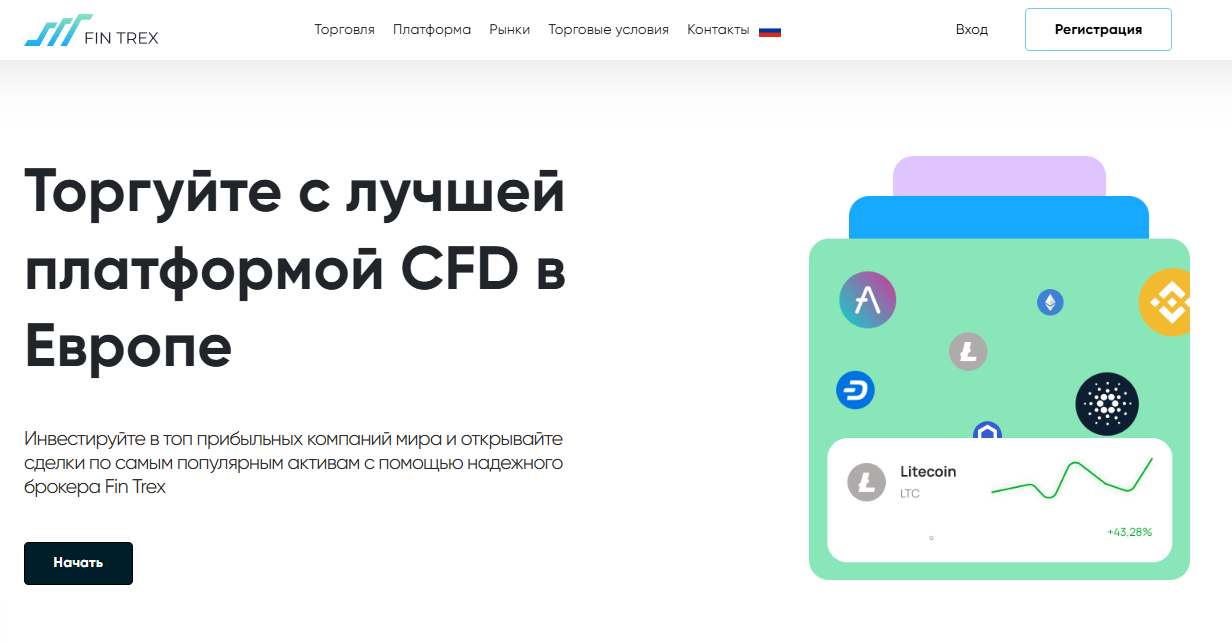финтрекс биржа финтрекс биржа