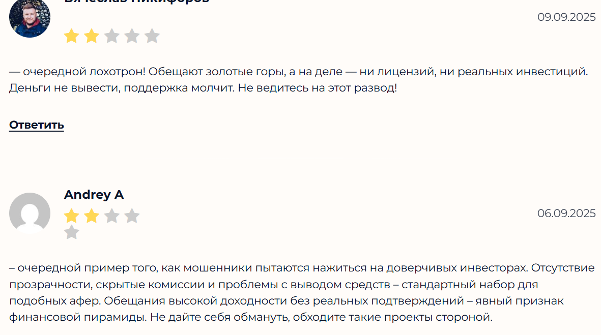 foxwo com отзывы
