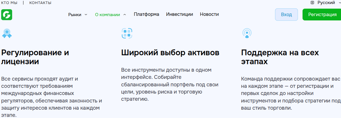 geba qi co отзывы