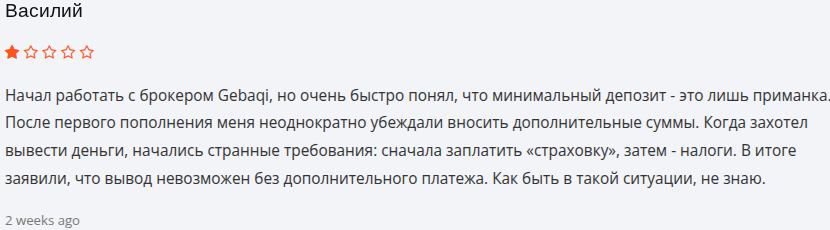 geba qi co отзывы