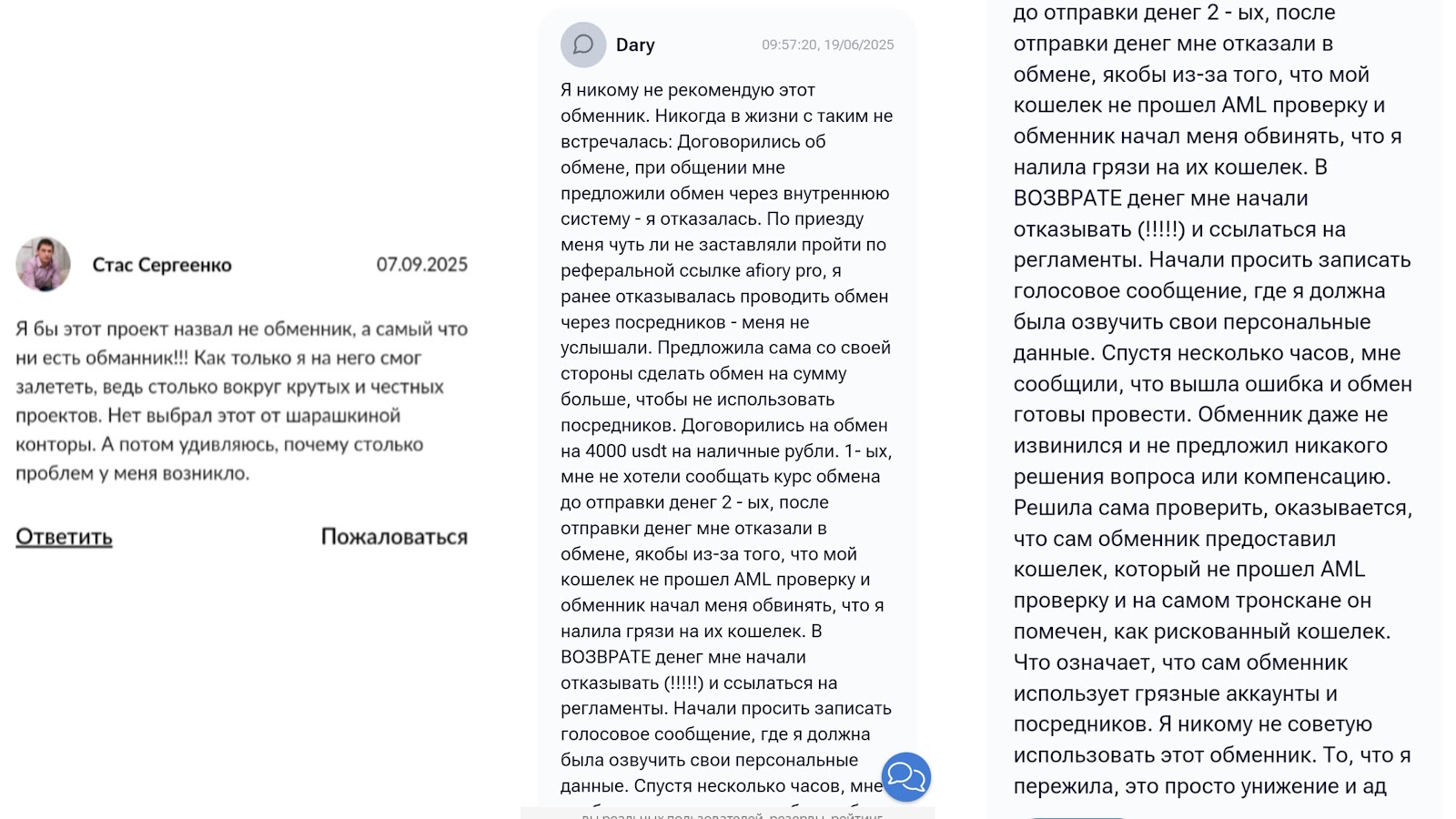 glad valakas exchange glad valakas exchange