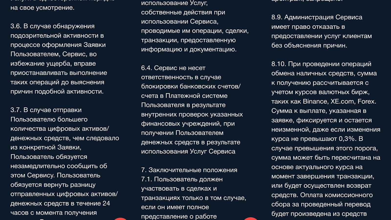 glad valakas exchange glad valakas exchange