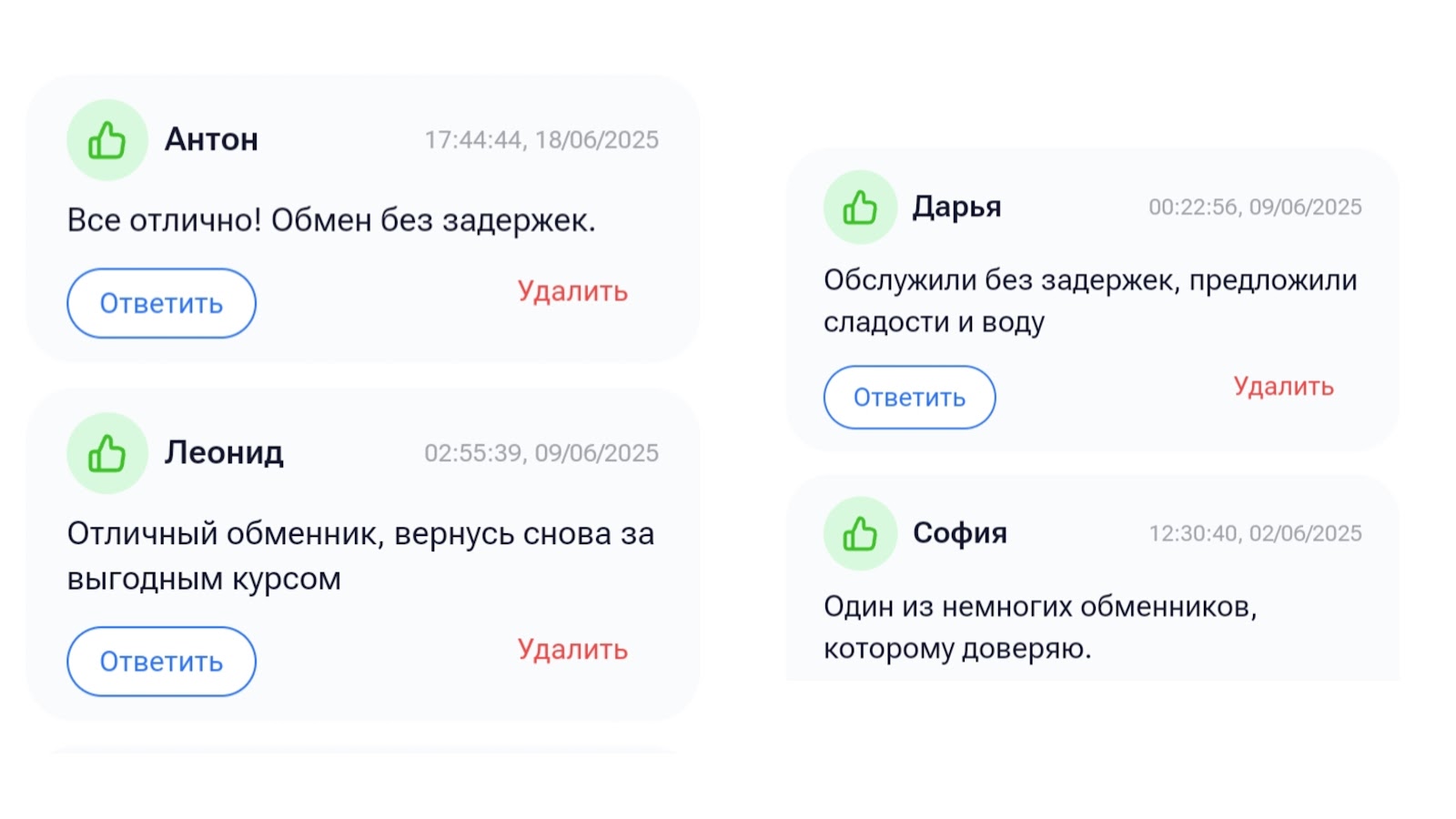 gladvalakas exchange gladvalakas exchange