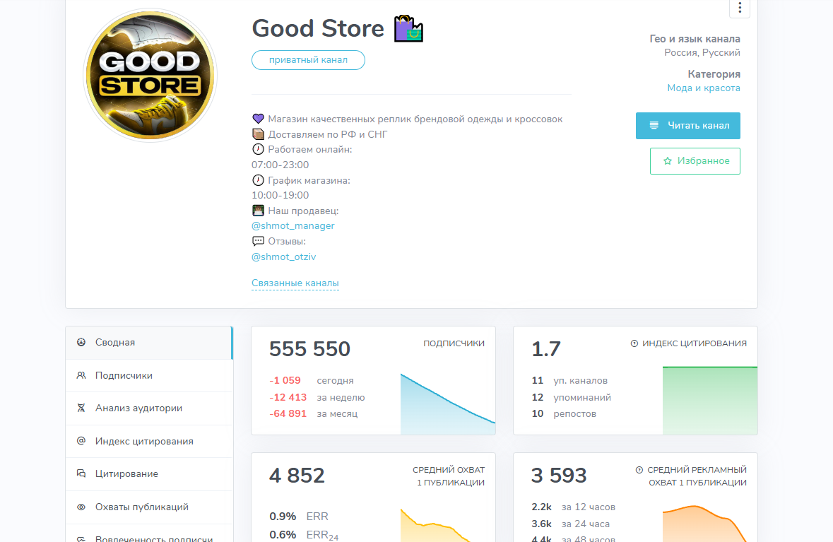 gold store отзывы магазин одежды gold store отзывы магазин одежды