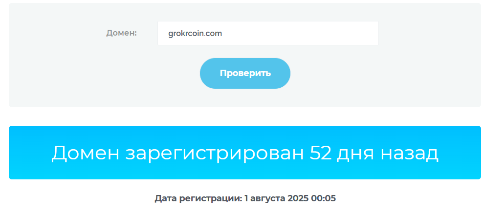 grokr grokr